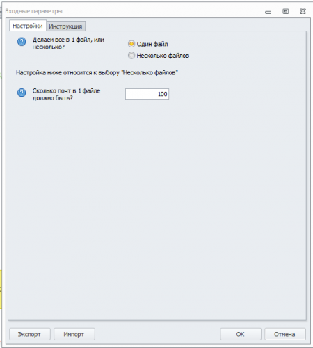 [ZennoPoster] Перемешать строки из 4 файлов и поде_0.png